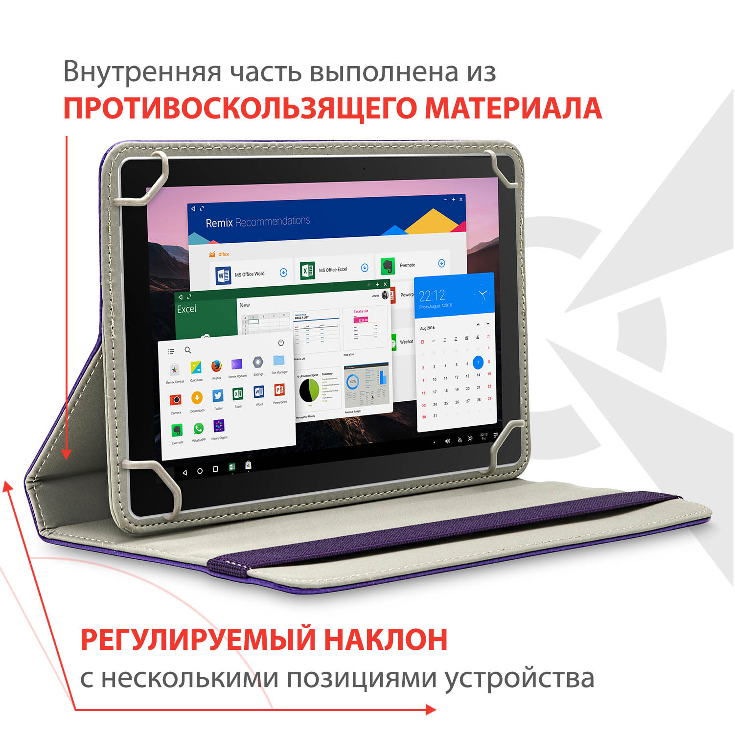 Чохол для планшета Airon Универсальный case Premium 7-8 violet